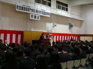 平成２９年度 高等課程 卒業証書授与式