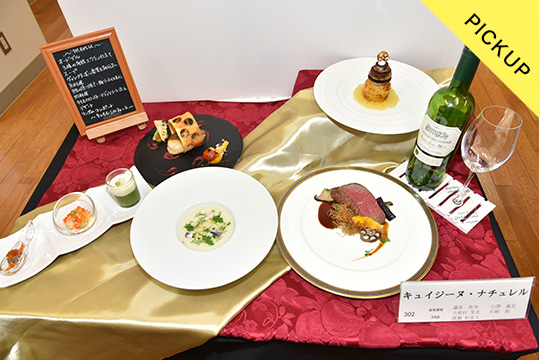 卒業作品展